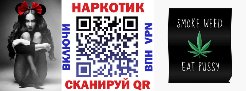Наркота Славгород A PVP  Cocaine  Псилоцибиновые грибы  АМФЕТАМИН  Гашиш  NBOMe  Меф мяу мяу 