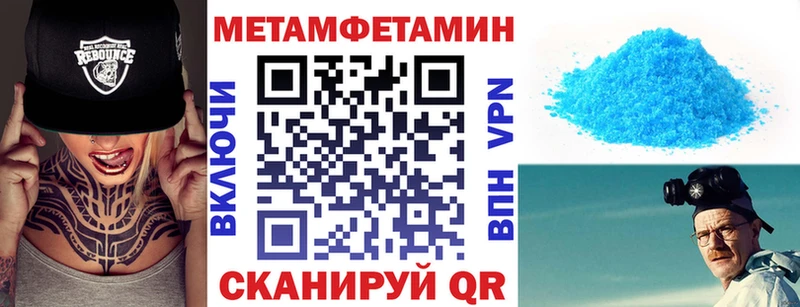 Amphetamine 98% закладка Славгород
