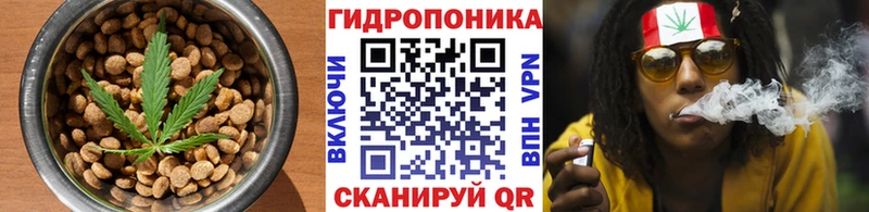 Еда ТГК марихуана  где найти   Славгород 