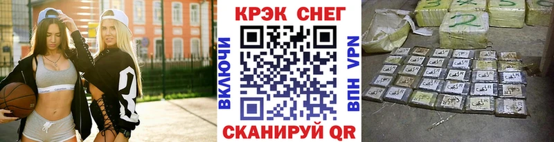 Кокаин FishScale Славгород