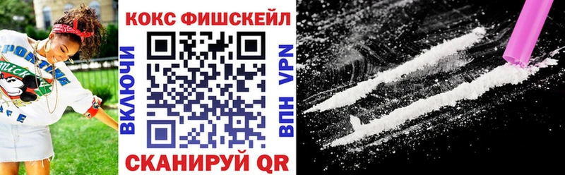 Кокаин 98% Славгород