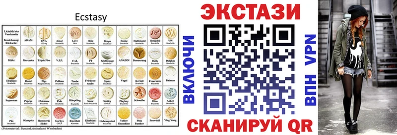 ЭКСТАЗИ 280мг  купить наркотик  KRAKEN ONION  Славгород 