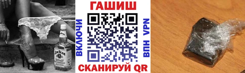 Гашиш Изолятор  Славгород 