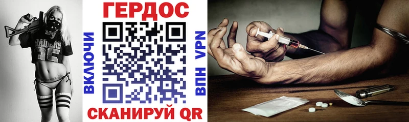 ГЕРОИН герыч Славгород