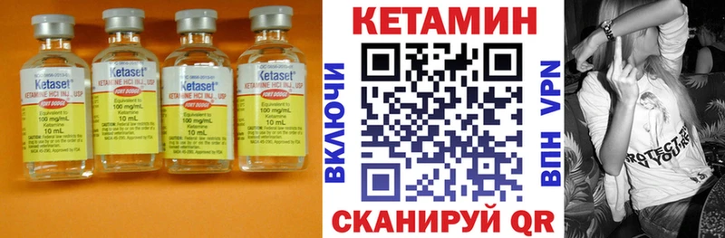 где найти наркотики  Славгород  ссылка на мегу ONION  КЕТАМИН VHQ 