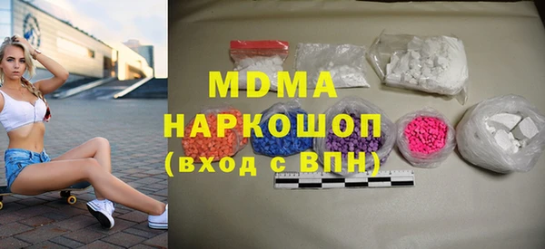 ECSTASY Белоозёрский