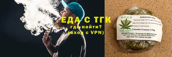 марки lsd Белокуриха