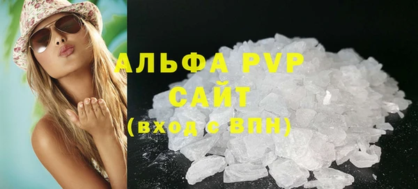 марки lsd Белокуриха