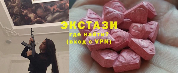 метамфетамин Семикаракорск