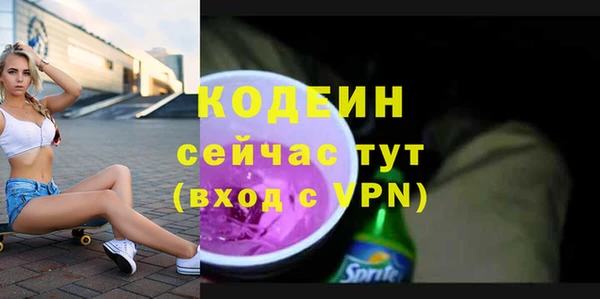 марки lsd Белокуриха