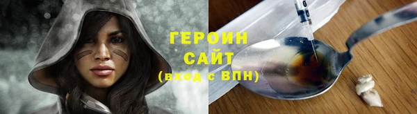 марки lsd Белокуриха