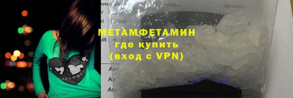 марки lsd Белокуриха