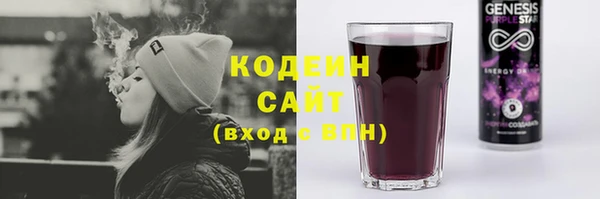 марки lsd Белокуриха
