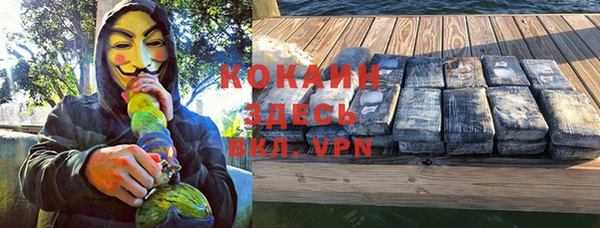 apvp Беломорск