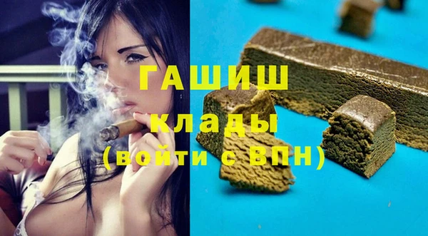 метамфетамин Семикаракорск