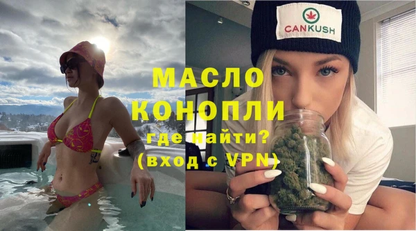 марки lsd Белокуриха
