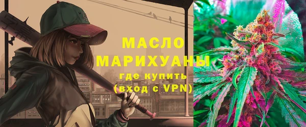 марки lsd Белокуриха