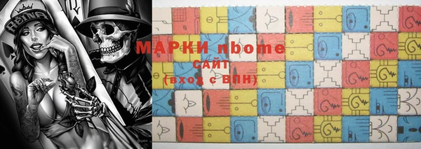 apvp Беломорск