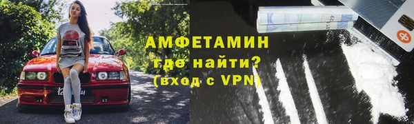 марки lsd Белокуриха