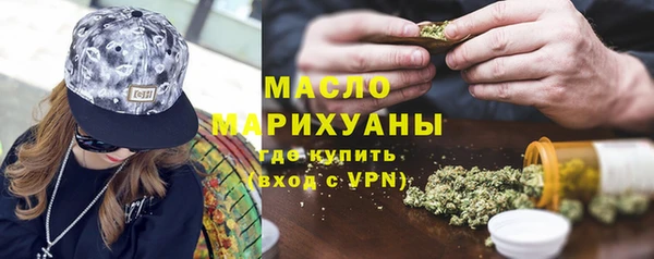 марки lsd Белокуриха