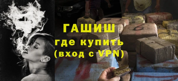 марки lsd Белокуриха