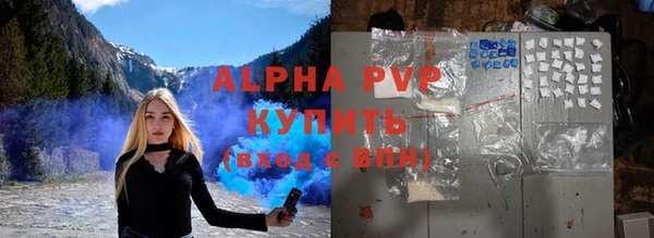 марки lsd Белокуриха