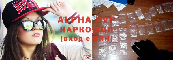 apvp Беломорск