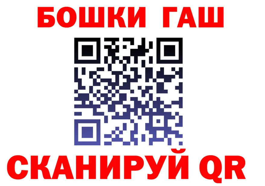 ГАШ Изолятор ссылка маркетплейс гидра Славгород