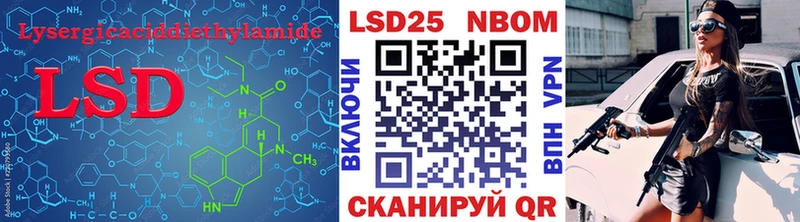 LSD-25 экстази кислота  это клад  Славгород  где купить наркоту 