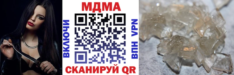 MDMA кристаллы  Славгород 