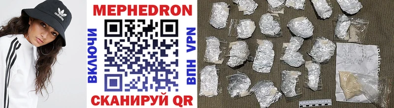 МЯУ-МЯУ mephedrone  дарнет шоп  blacksprut как войти  Славгород 