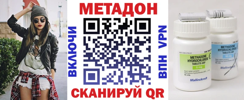МЕТАДОН мёд  OMG ССЫЛКА  Славгород 