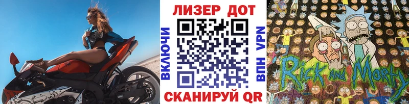 Марки NBOMe 1,5мг  закладка  Славгород 